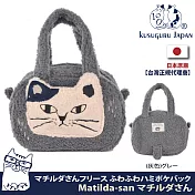 【Kusuguru Japan】日本眼鏡貓Matilda-san系列柔軟絨毛大口袋立體尾巴手提包 -灰藍色