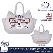 【Kusuguru Japan】日本眼鏡貓NEKOZAWA貓澤系列貓臉造型透氣網眼材質旅行托特包(溫泉SPA包)  -灰色