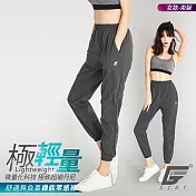 GIAT台灣製UPF50+極輕量機能零感褲(女款/褲腳束口) XS 灰色