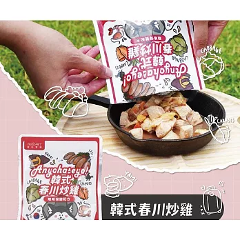 【NU4PET 陪心寵糧】(狗)環遊犬世界鮮寵包-韓式春川炒雞-150g