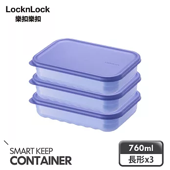 【樂扣樂扣】冰箱收納波浪保鮮盒 760ml/3件組