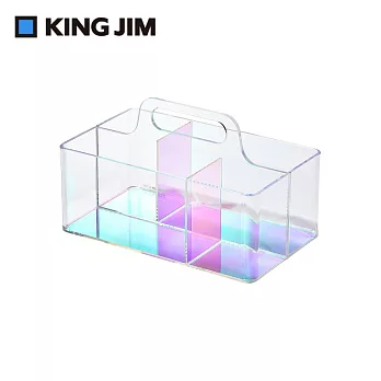 【KING JIM】Lumillia極光收納置物提籃 (7590)