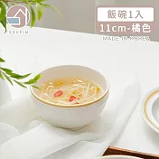 【韓國SSUEIM】RETRO系列極簡ins陶瓷湯碗11cm(橘色)