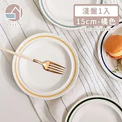 【韓國SSUEIM】RETRO系列極簡ins陶瓷淺盤15cm(橘色)