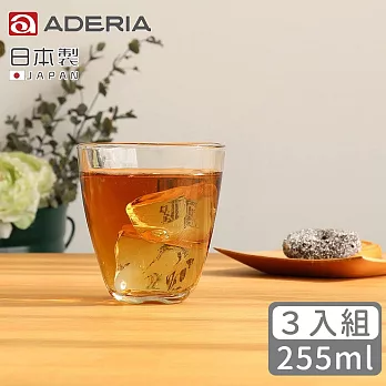【ADERIA】日本製Tebineri系列玻璃水杯255ml-3入組