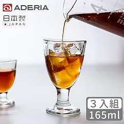 【ADERIA】日本製Tebineri系列玻璃杯/高腳杯165ml─3入組