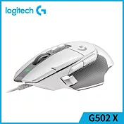 羅技 G502 X 高效能電競滑鼠 皓月白