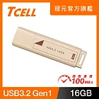 TCELL 冠元 USB3.2 Gen1 16GB 文具風隨身碟(奶茶色)