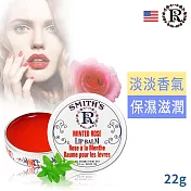 美國原裝Smith’s Rosebud薄荷玫瑰花蕾膏22g(鐵罐)