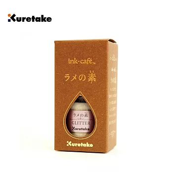 【Kuretake 日本吳竹】ink-café 閃光素 20ML  亮片色(ECF160-525)