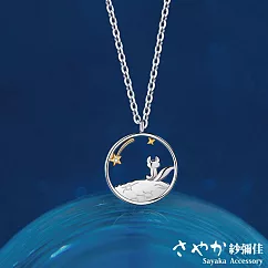 【Sayaka紗彌佳】925純銀童話小王子系列造型項鍊 ─狐狸款