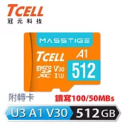 TCELL冠元 MASSTIGE A1 microSDXC UHS-I U3 V30 100MB 512GB 記憶卡