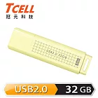 TCELL冠元 USB2.0 32GB 文具風隨身碟(奶油色)