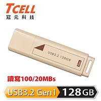 TCELL 冠元 USB3.2 Gen1 128GB 文具風隨身碟(奶茶色)