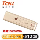 TCELL 冠元 USB3.2 Gen1 512GB 文具風隨身碟(奶茶色)