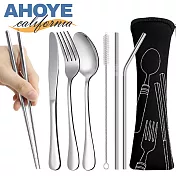 【Ahoye】外出用不鏽鋼餐具套裝 (8件套裝) 筷子 叉子 湯匙 吸管 刀子