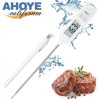 【Ahoye】電子式高精度食品溫度計 -50~+300℃ 料理溫度計