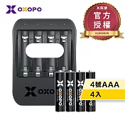 【OXOPO乂靛馳】XS系列 1.5V 快充鋰電池組 (4號4入+充電器)