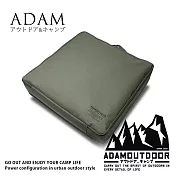 ADAMOUTDOOR 雙人電熱毯收納包 (ADBG-006HB-G)軍綠