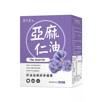 BHK’s 亞麻仁油 軟膠囊 (60粒/盒)