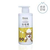 【黃金盾】寵物皮膚問題洗毛精500ml
