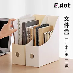 【E.dot】可折疊直立式辦公檔案文件收納盒 白色