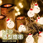 【美好家 Mehome】LED聖誕燈串 聖誕裝飾氛圍燈(電池款) 聖誕雪人(2米10燈)