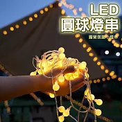 【美好家 Mehome】LED聖誕燈串 小星星圓球燈 燈泡串氛圍燈 露營(電池盒) 6米40燈款
