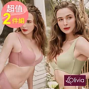 Olivia【舒冉系列-洋桔梗】無鋼圈V型集中包覆無痕美背內衣(2件組) M 綠+岩紅