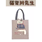 日本Kusuguru<貓背川先生>貓背川先生之咖啡時光手提包-(灰色)