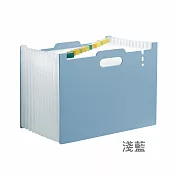 JIAGO 站立式A4伸縮風琴資料夾(大容量13層) 淺藍