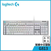 羅技 G813 機械式短軸電競鍵盤 白色