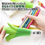 【Sayaka紗彌佳】日系創意KUSO植物系列大蔥造型矽膠多功能包 筆袋  -單一款式