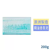 Botanical澳洲精油香皂200g/海鹽-效期2026/5/5