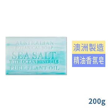 Botanical澳洲精油香皂200g/海鹽-效期2026/10/19