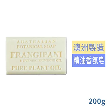Botanical澳洲精油香皂200g/杏仁雞蛋花(有效日期:2026/2/1)