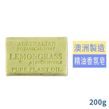 Botanical澳洲精油香皂200g/檸檬草