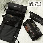 韓風旅行洗漱包 四合一可分拆便攜化妝包 可懸掛 黑色