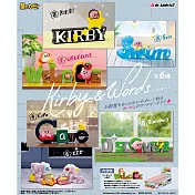 RE-MENT 星之卡比系列 卡比文字收藏Kirby & Words _單入隨機款