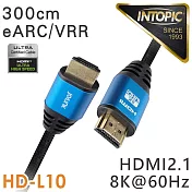 INTOPIC 廣鼎 HDMI 8K Ultra High Speed認證傳輸線(HD-L10/300cm)