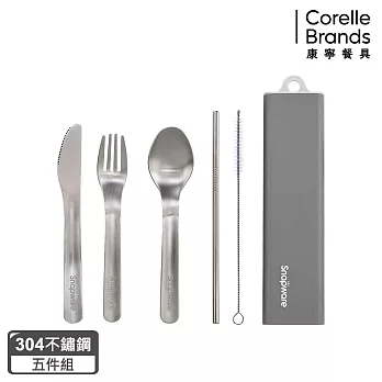 【康寧Snapware】5件式環保餐具組- 灰色