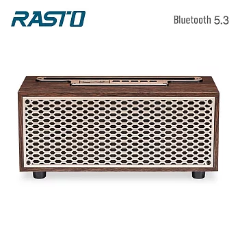 RASTO RD10 復刻木質美聲藍牙喇叭 木紋
