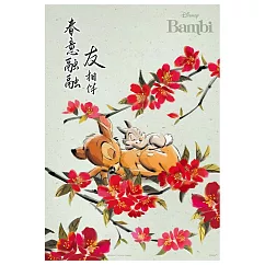 Bambi【春暖花開系列】小鹿斑比(1)拼圖300片