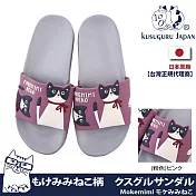 【Kusuguru Japan】日本眼鏡貓 拖鞋 防水防滑柔軟厚底室內外拖鞋 Mokemimi系列 -粉色
