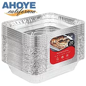 【Ahoye】加厚烤肉用鋁箔盒 (15*12cm-20個裝) 料理盒