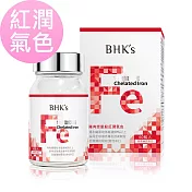 BHK’s 甘胺酸亞鐵錠 (60粒/瓶)