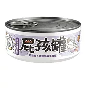 【NU4PET 陪心寵糧】貓屁孩奶霜主食罐- 葡聚醣雞肉-80g(24罐/箱)