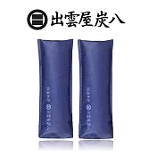 日本【出雲屋炭八】室內調濕木炭-細長型迷你袋2入(0.2L藍色)