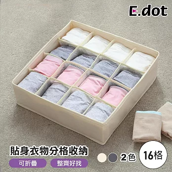 【E.dot】16格日系簡約風貼身衣物分格收納盒 米白