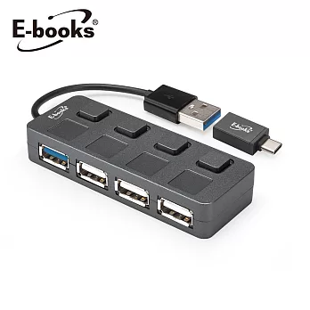 E-books H16 USB3.2獨立開關四孔HUB贈Type C接頭 灰